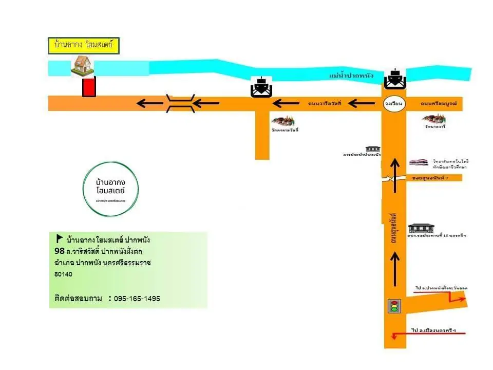 แผนผังเส้นทางมายังบ้านอากง โฮมสเตย์